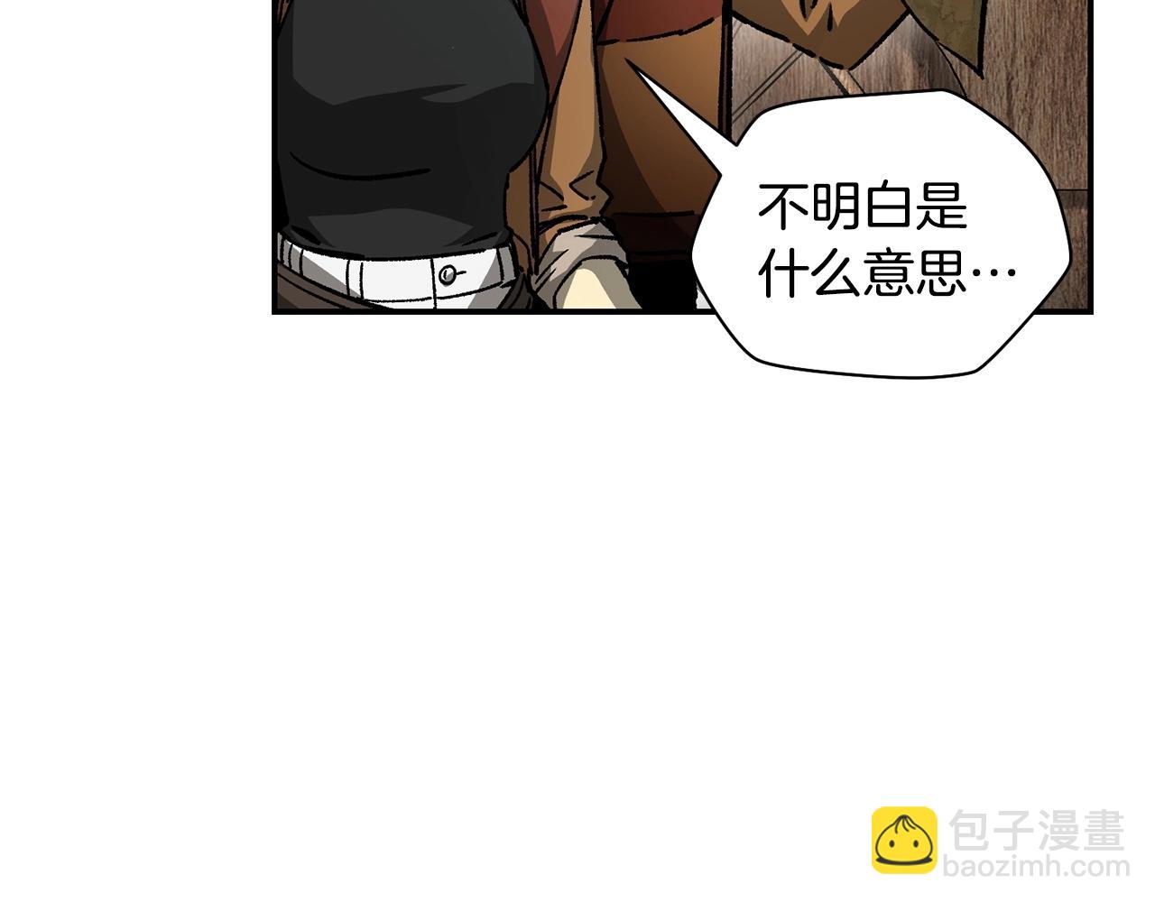 第21话 被发现了16