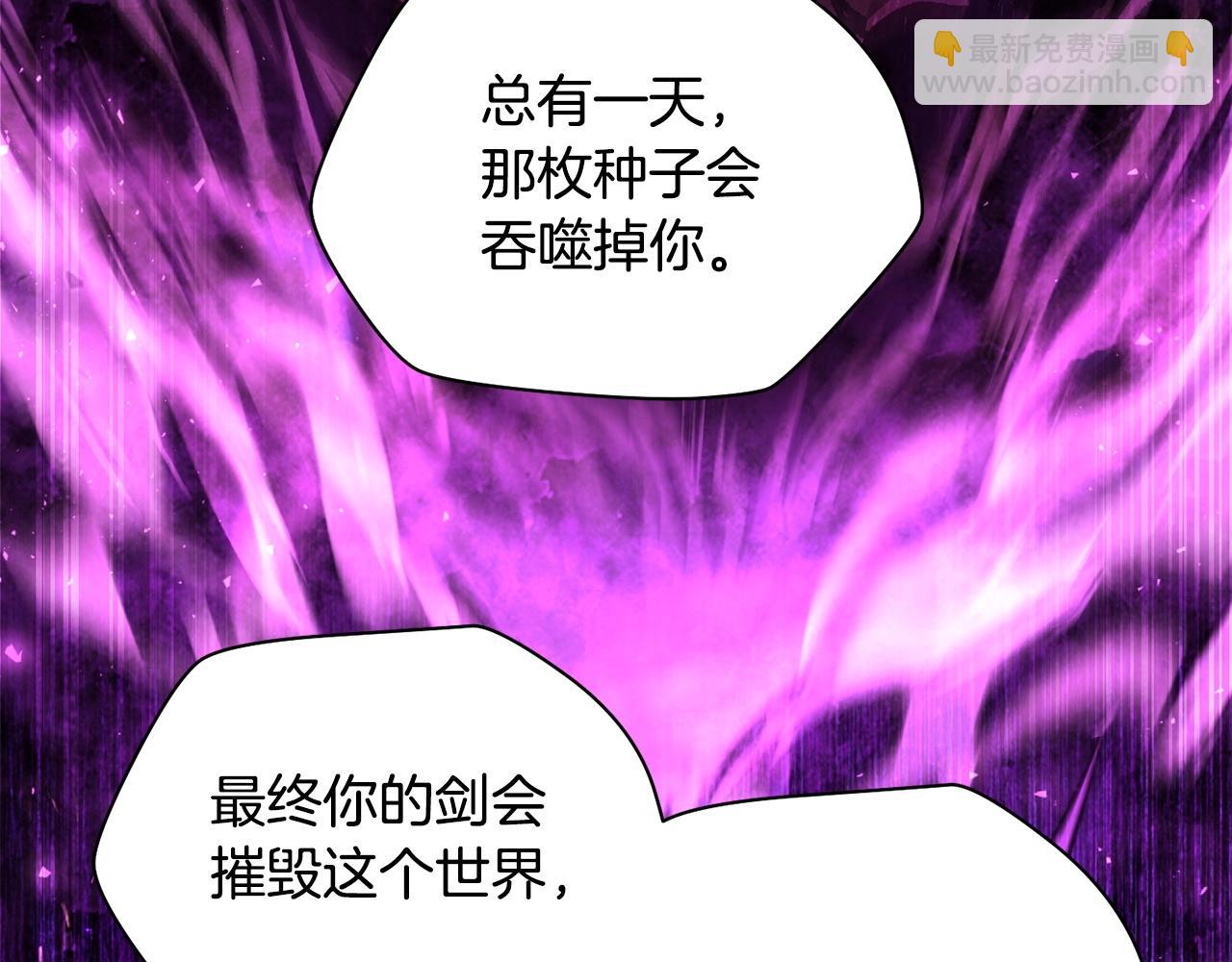 第21话 被发现了160
