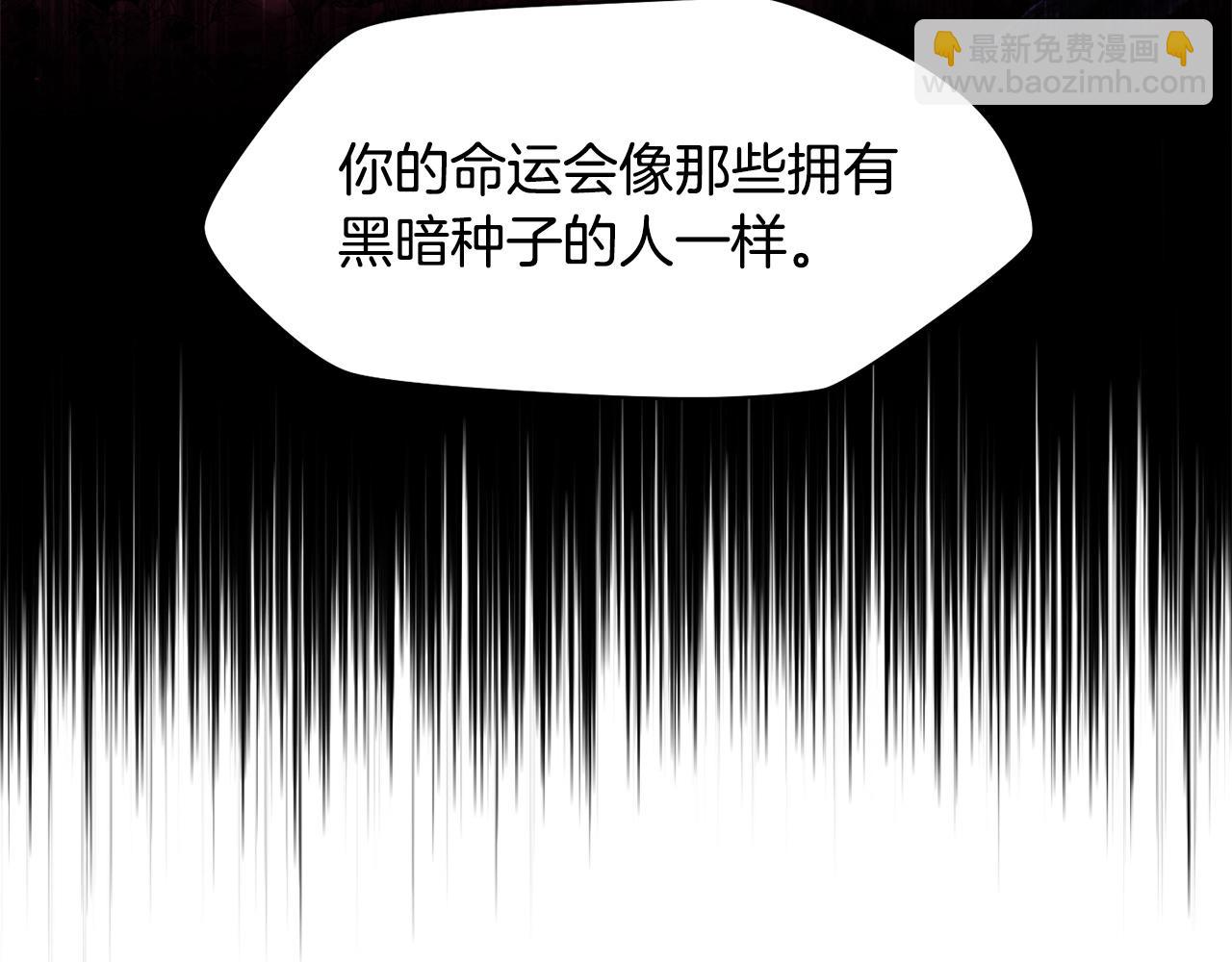 第21话 被发现了163