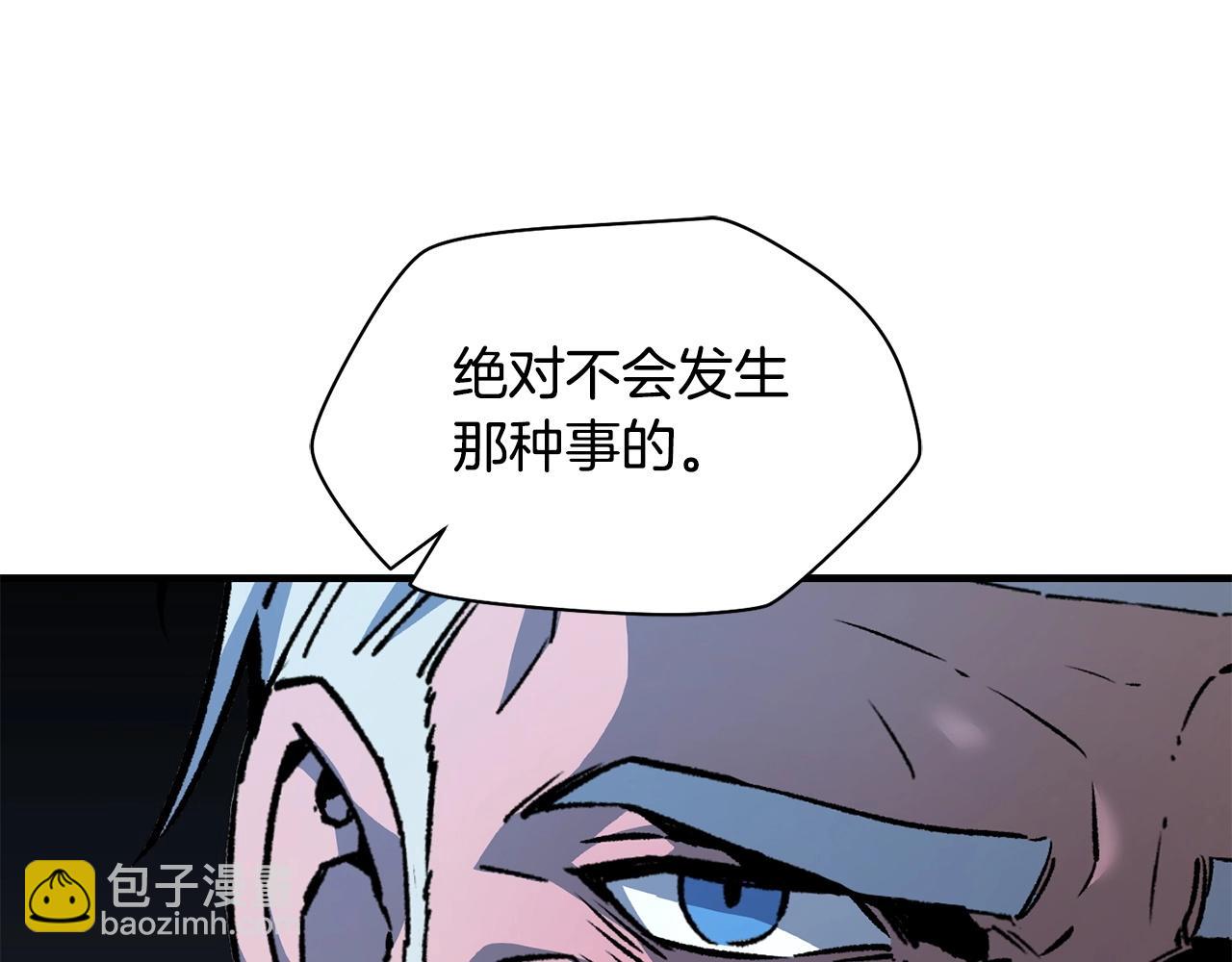 第21话 被发现了165