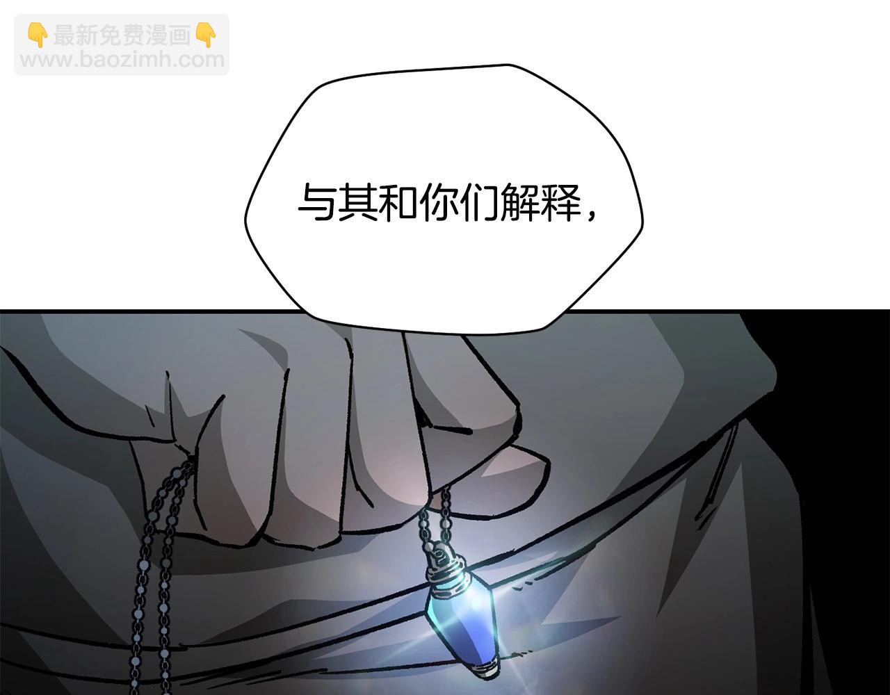 第21话 被发现了17
