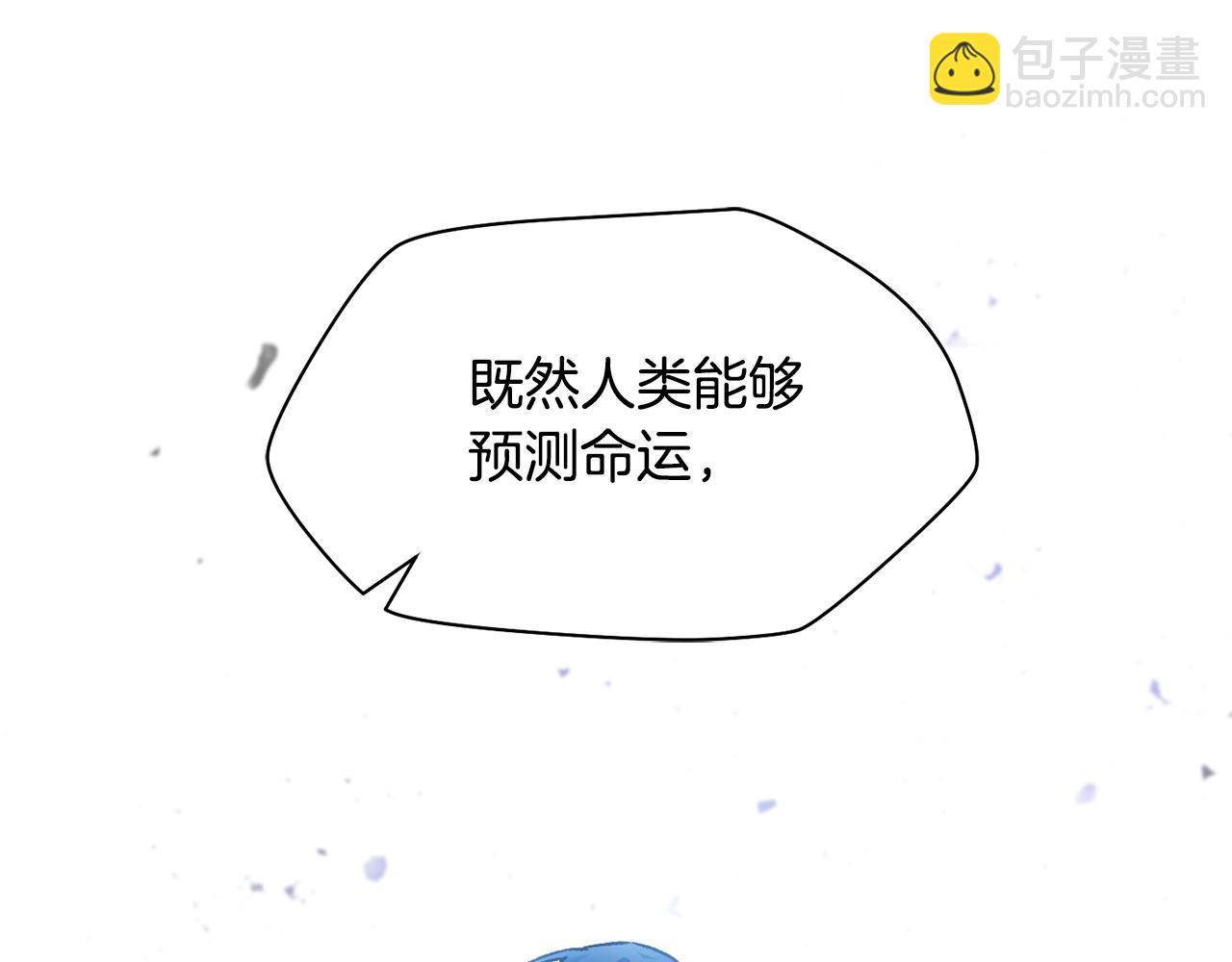 第21话 被发现了170