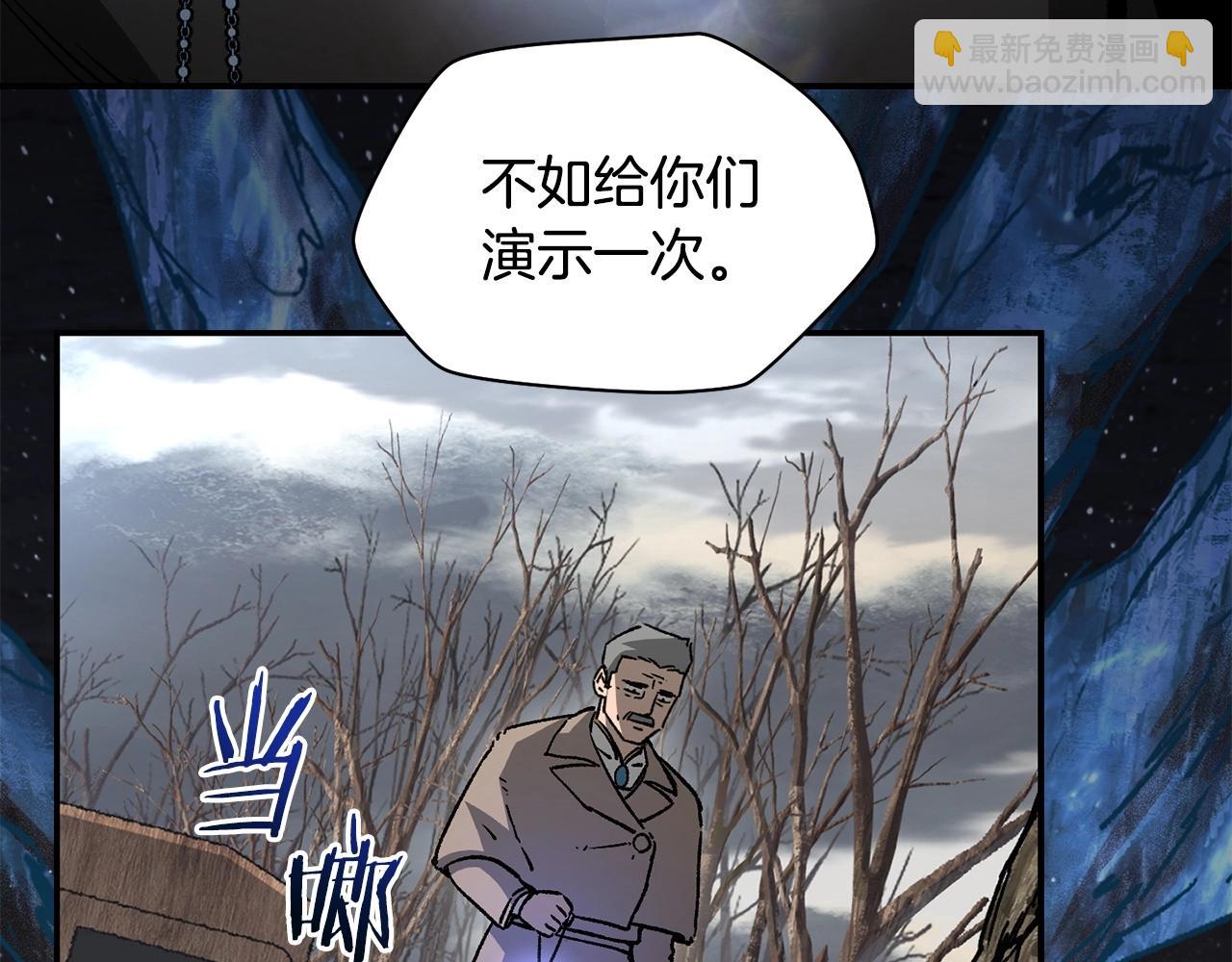 第21话 被发现了18