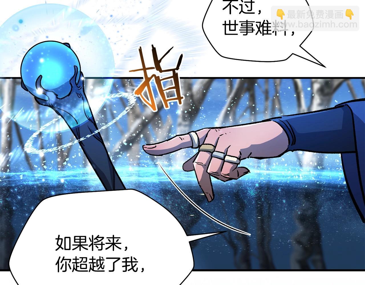 第21话 被发现了180