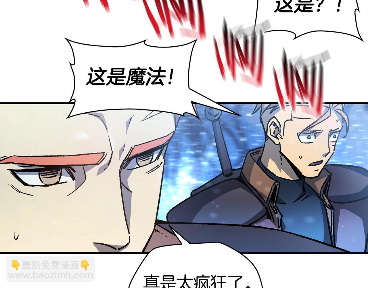 第21话 被发现了24