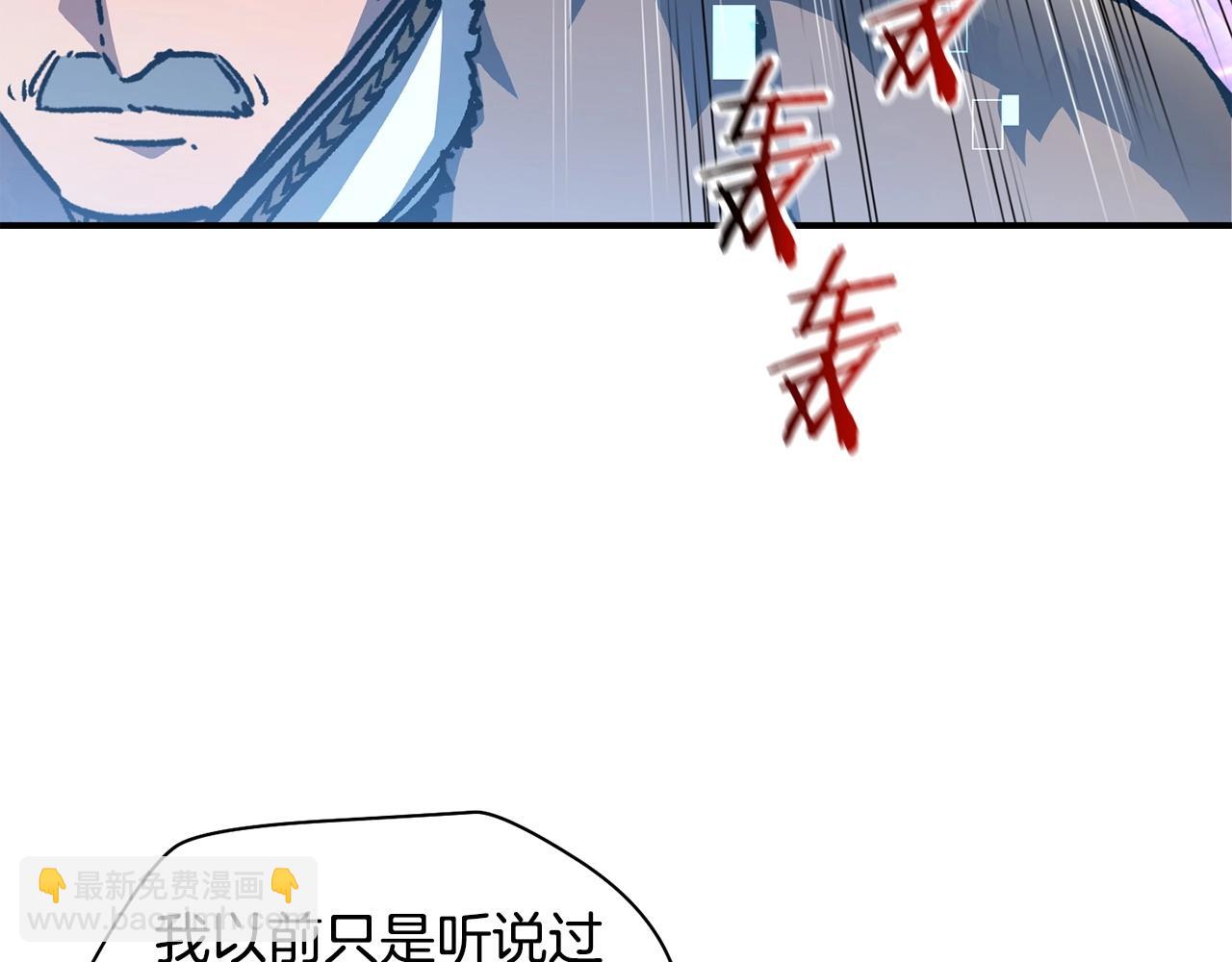第21话 被发现了30