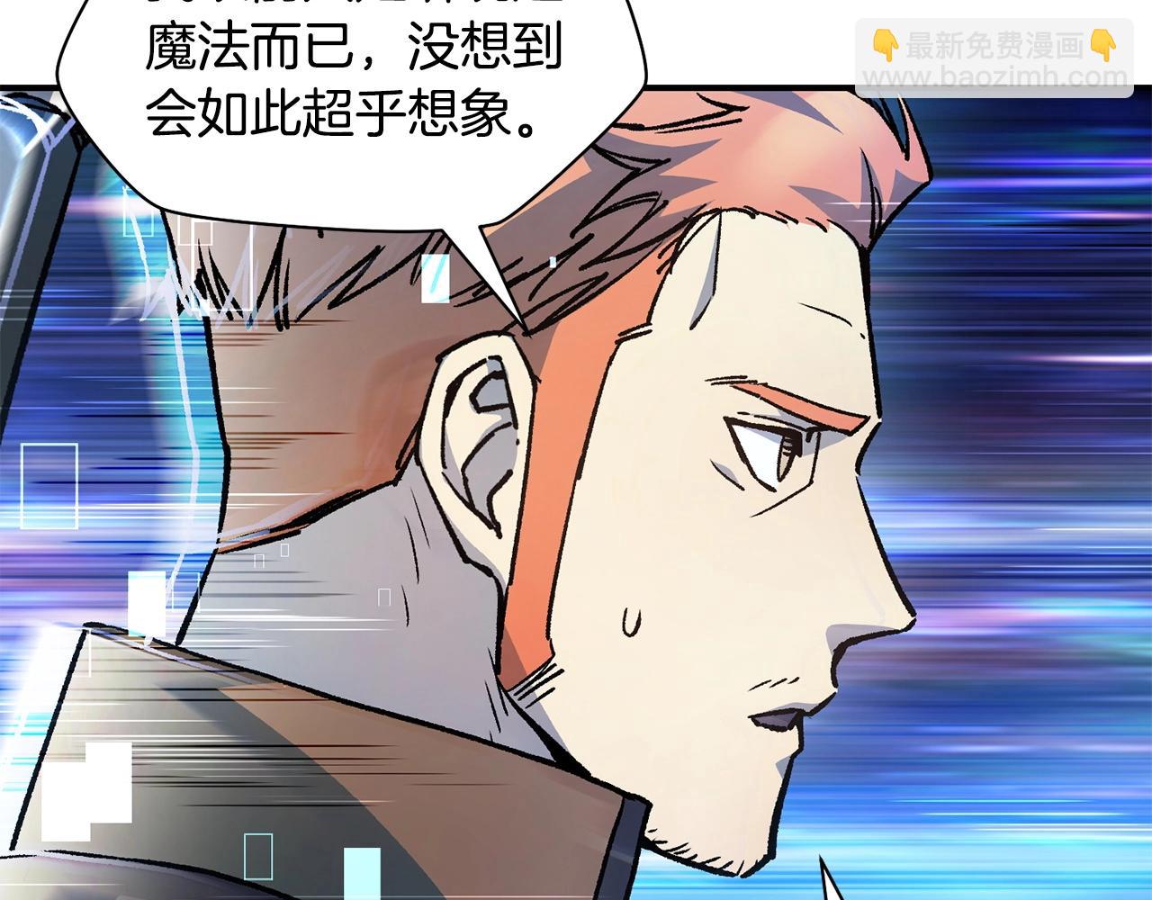 第21话 被发现了31