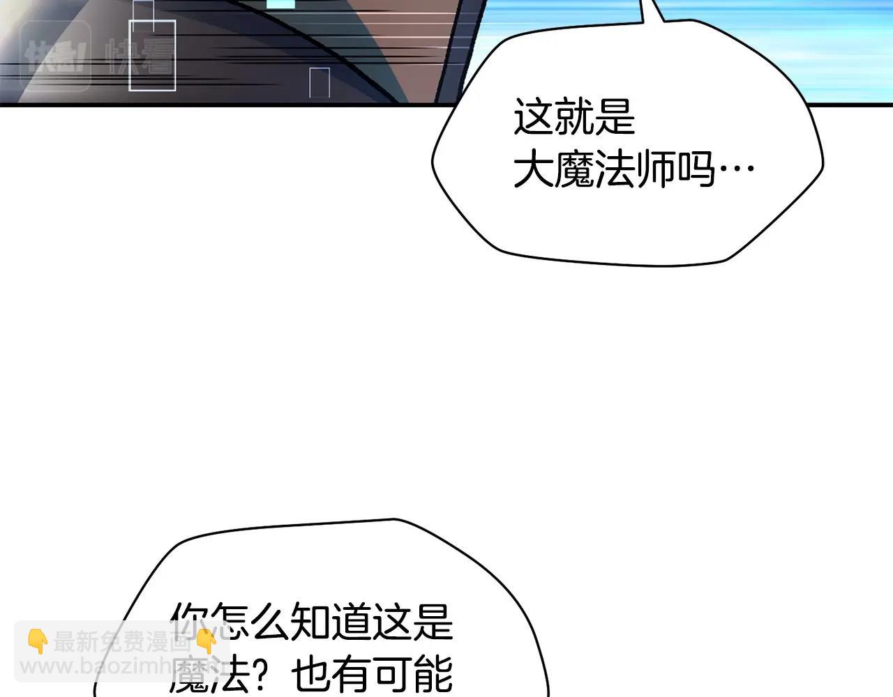 第21话 被发现了32