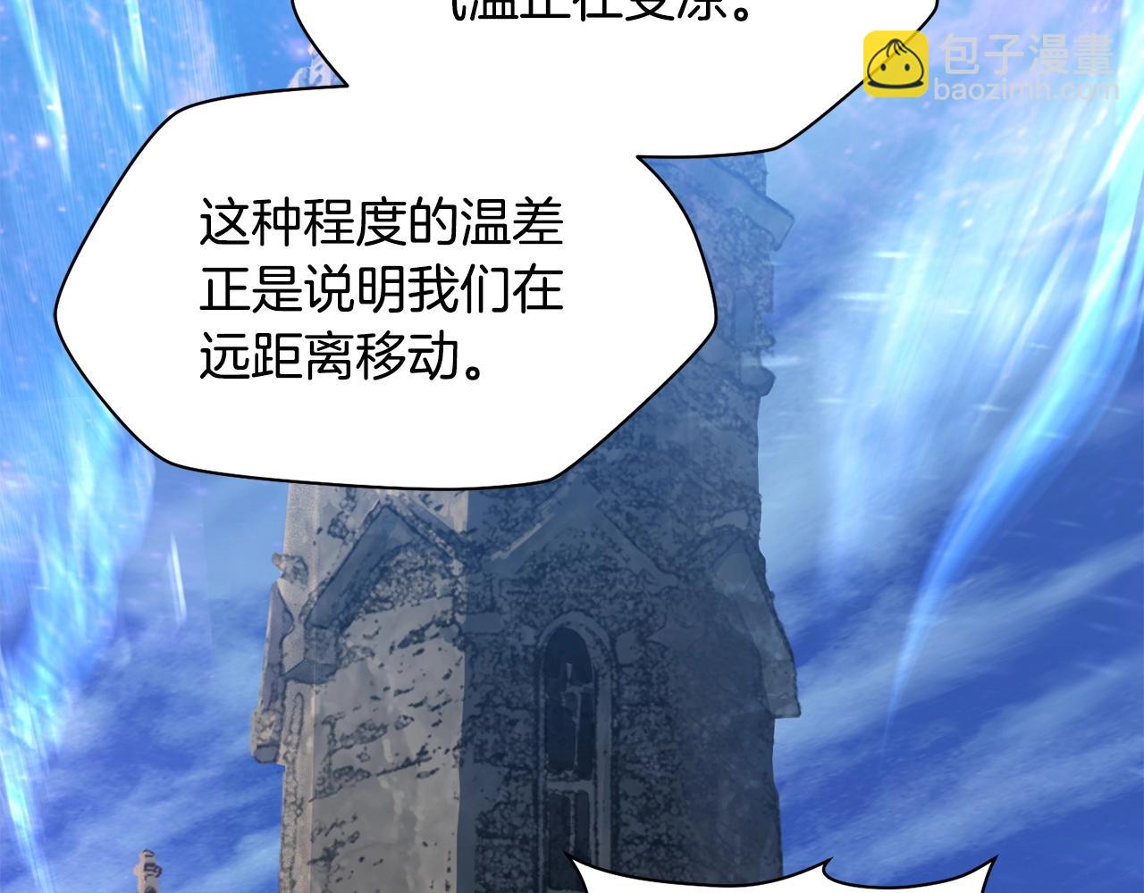 第21话 被发现了34
