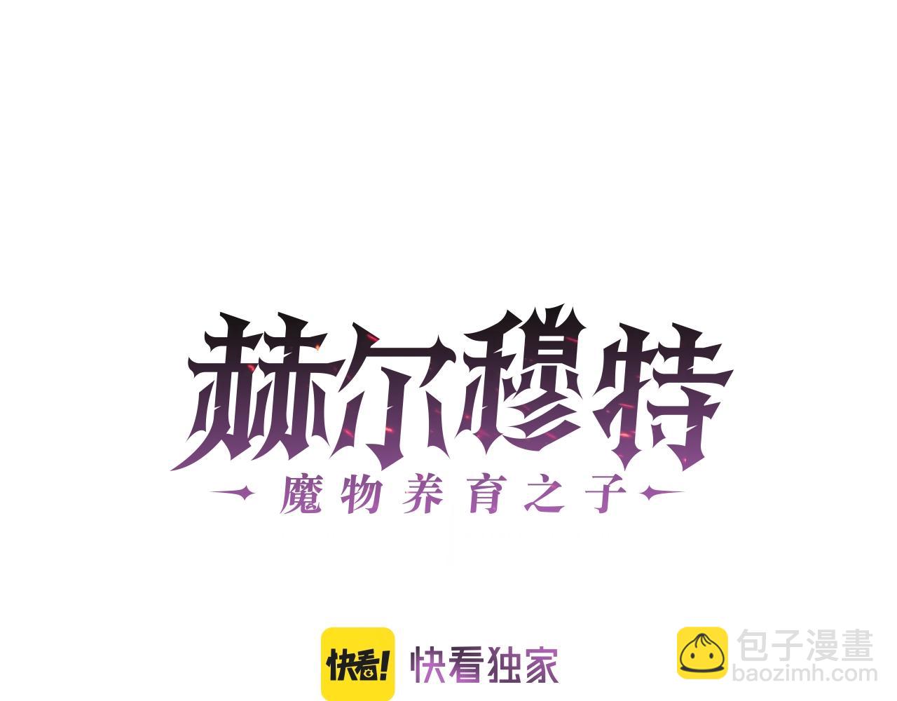 第21话 被发现了51
