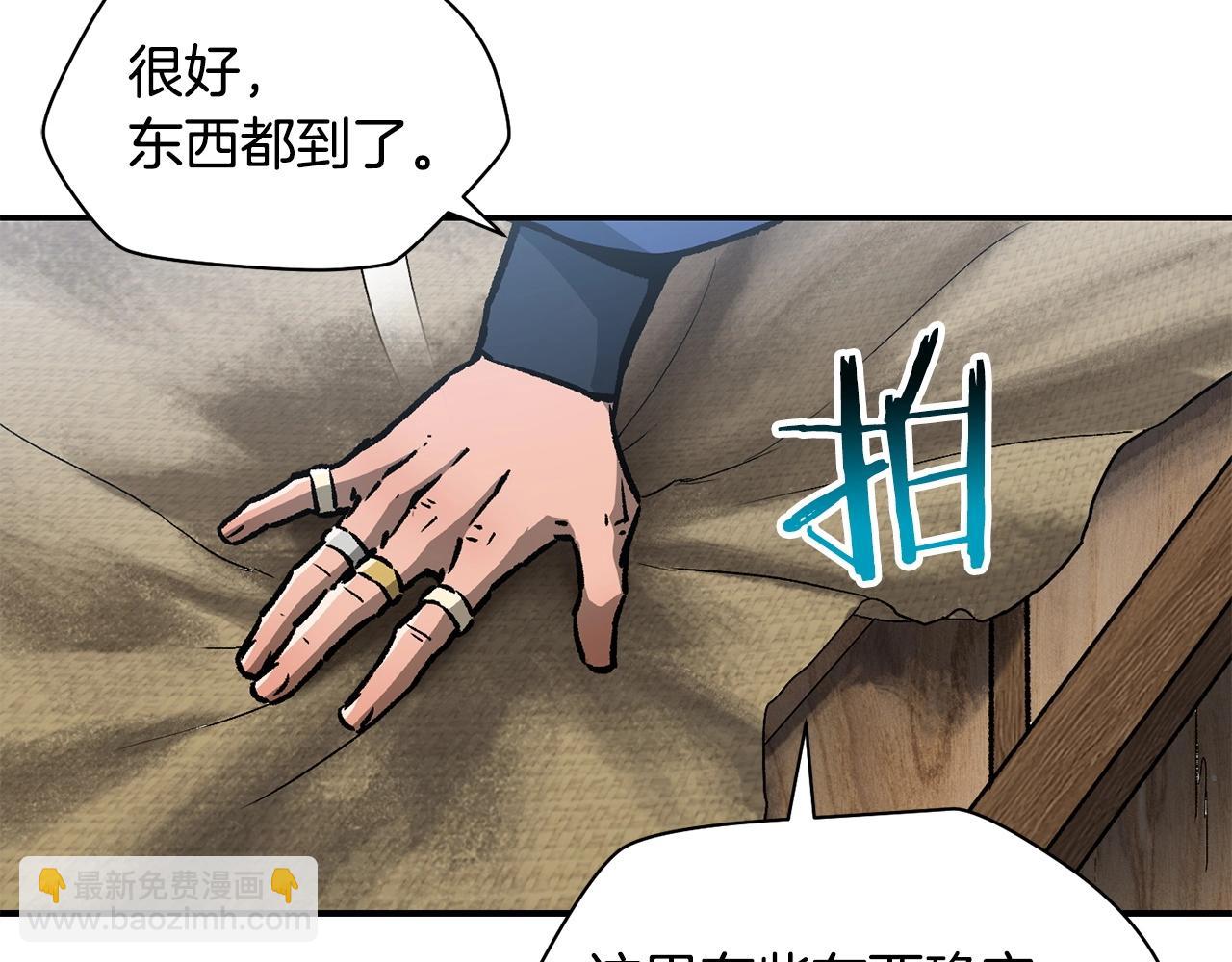 第21话 被发现了54