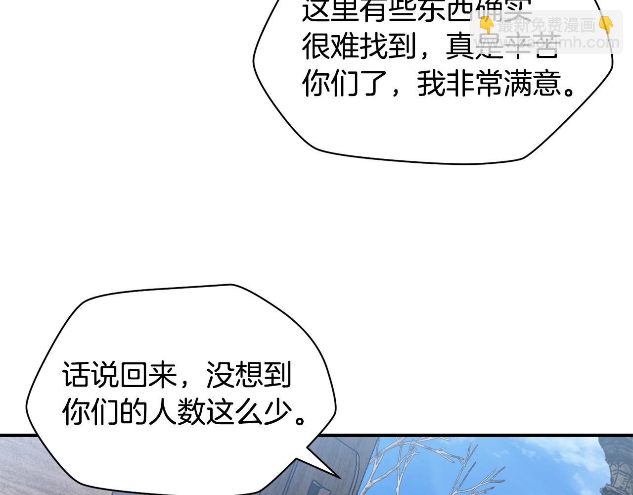 第21话 被发现了55