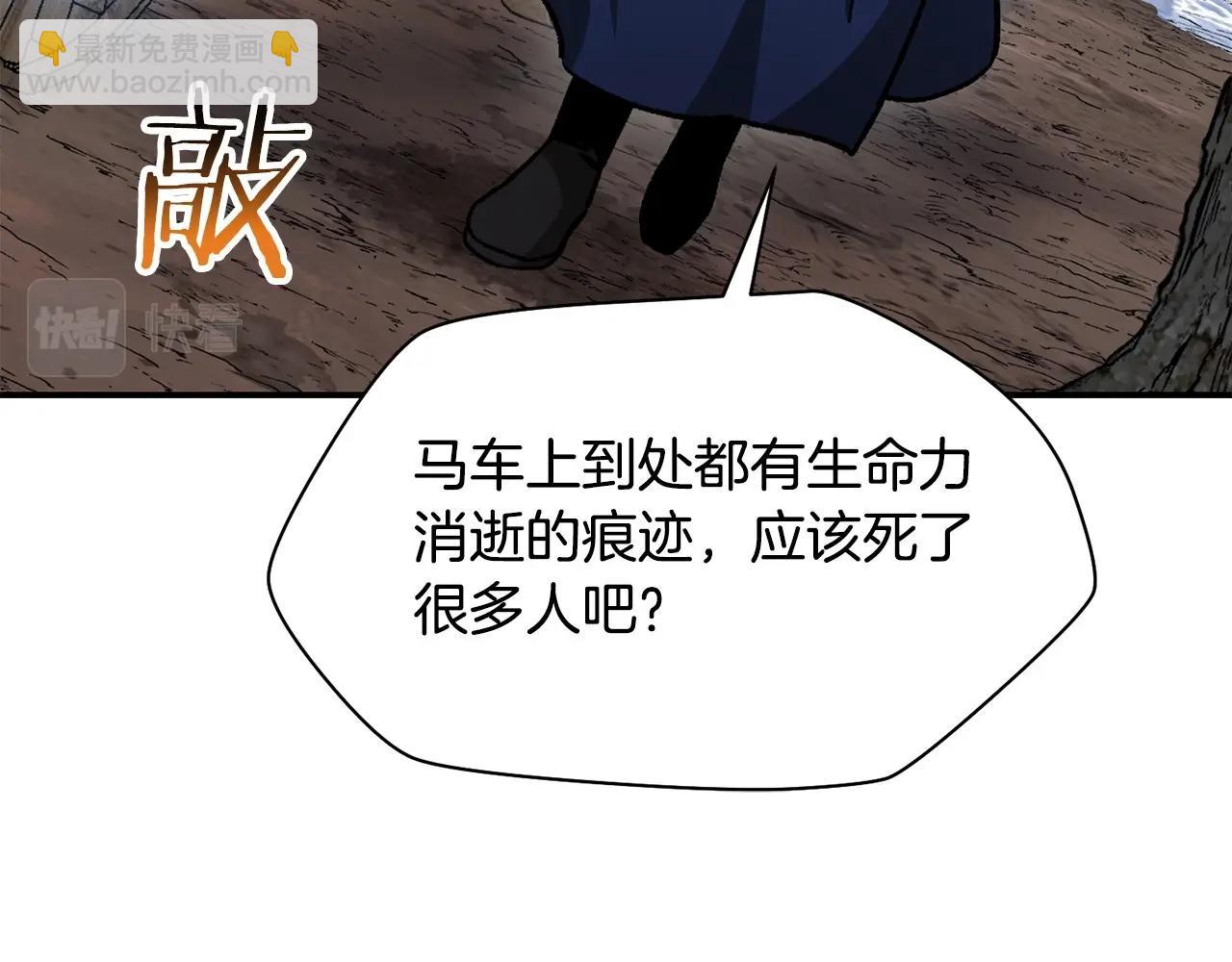 第21话 被发现了57
