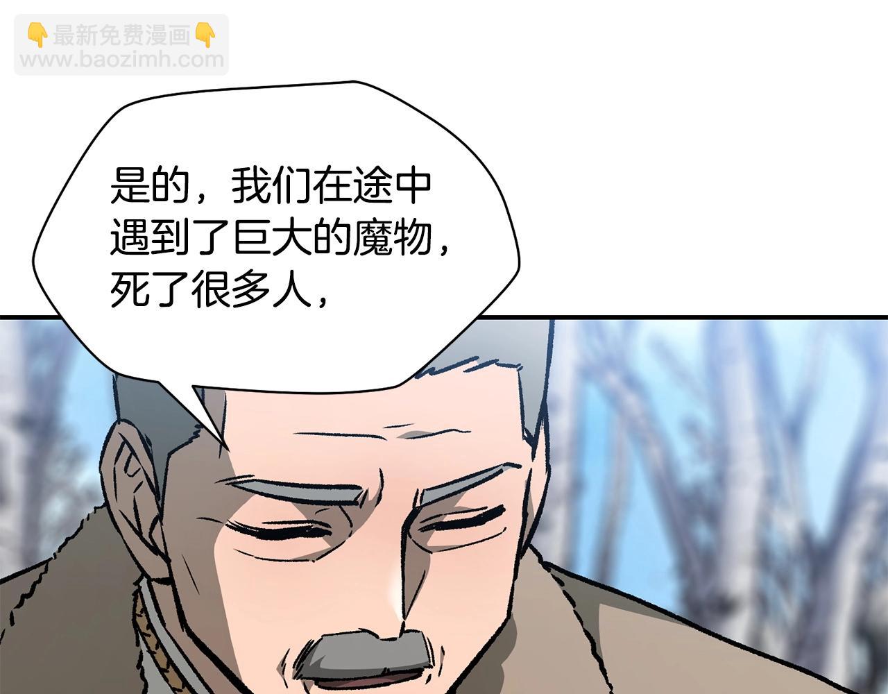 第21话 被发现了59