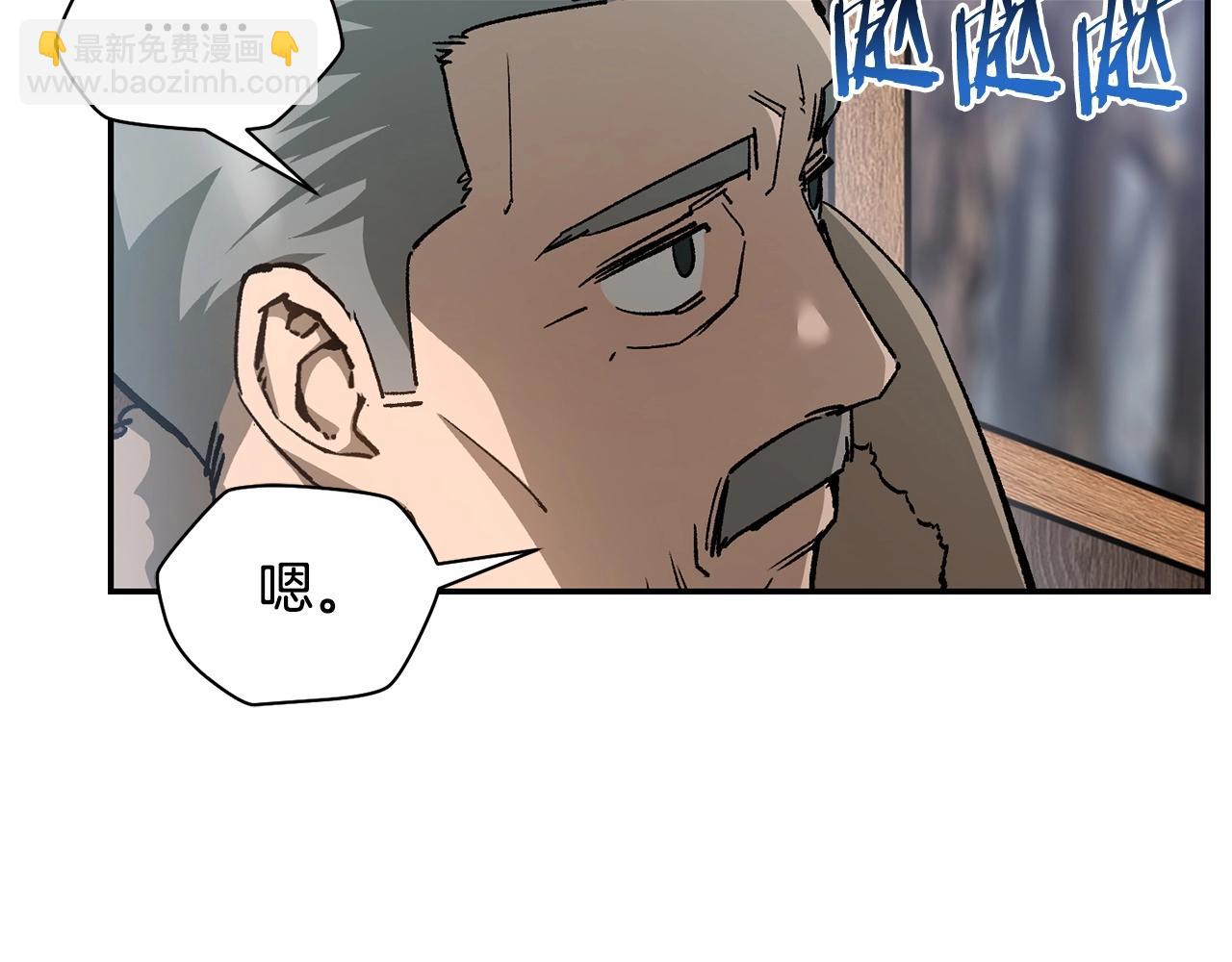 第21话 被发现了6