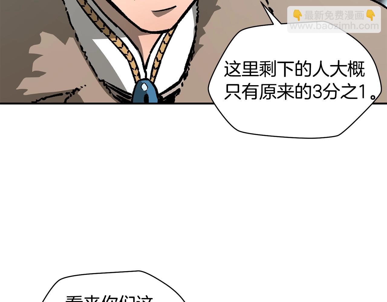 第21话 被发现了60