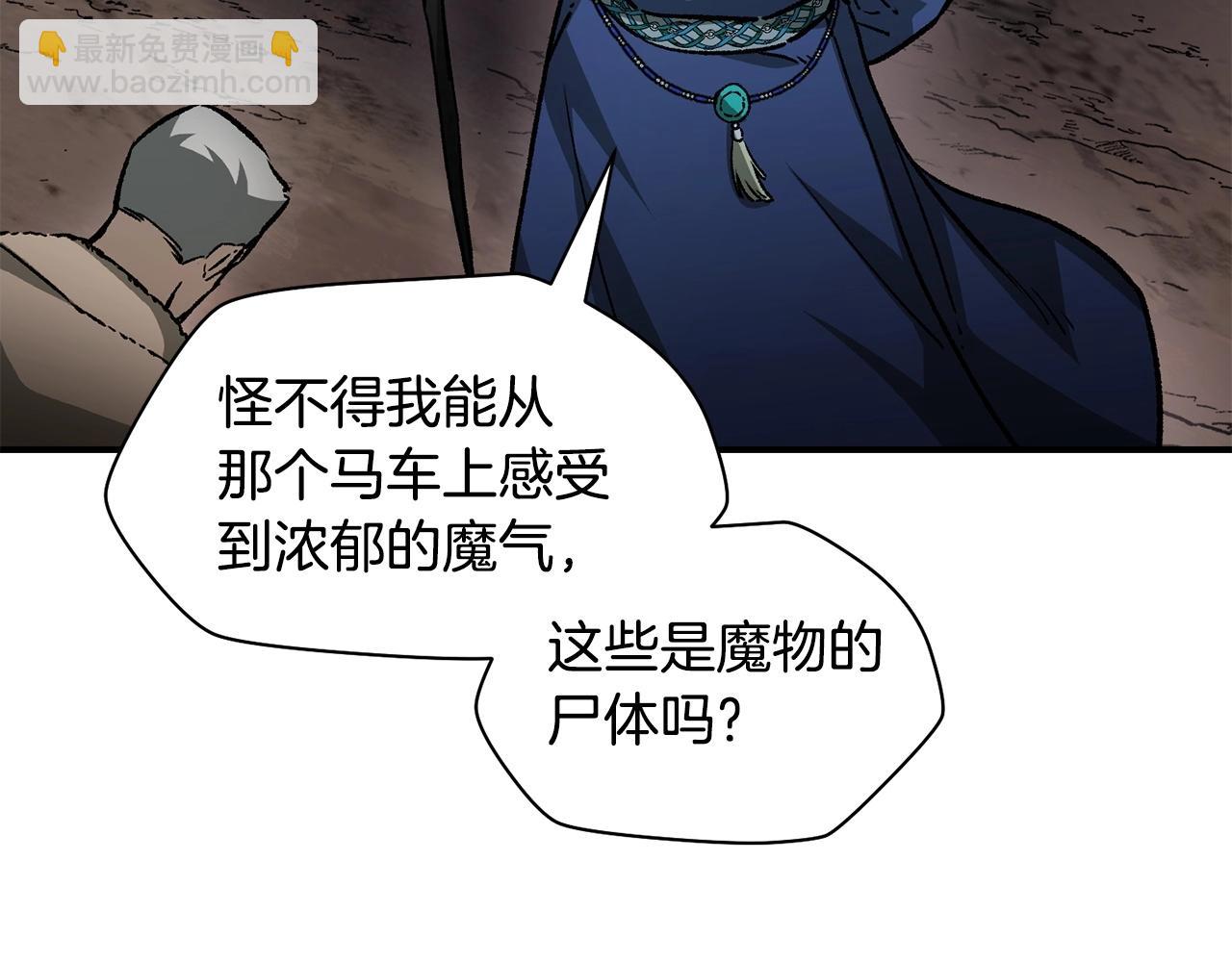 第21话 被发现了62