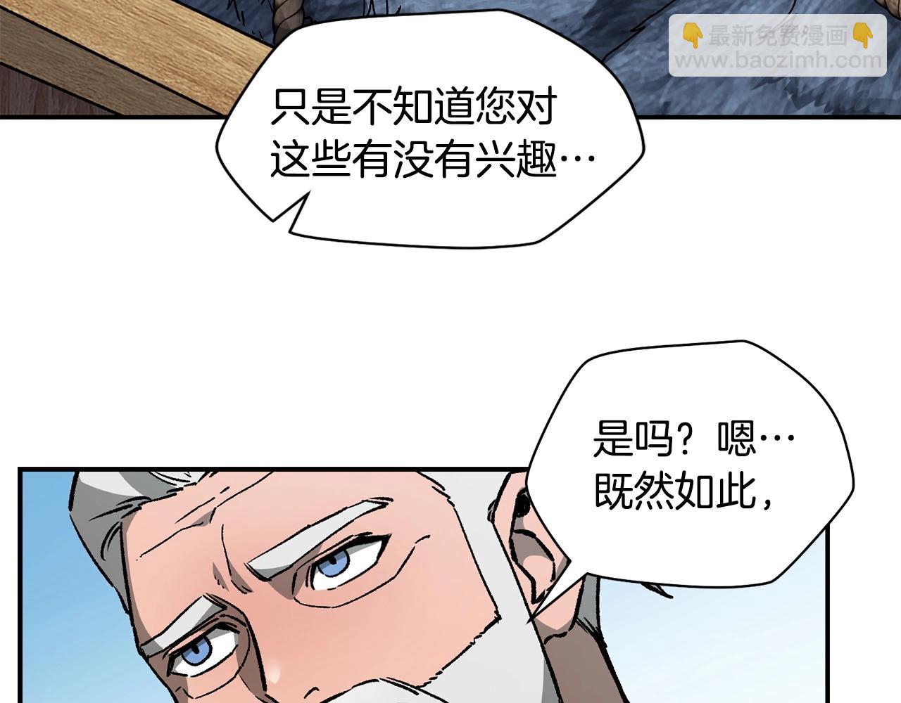 第21话 被发现了64