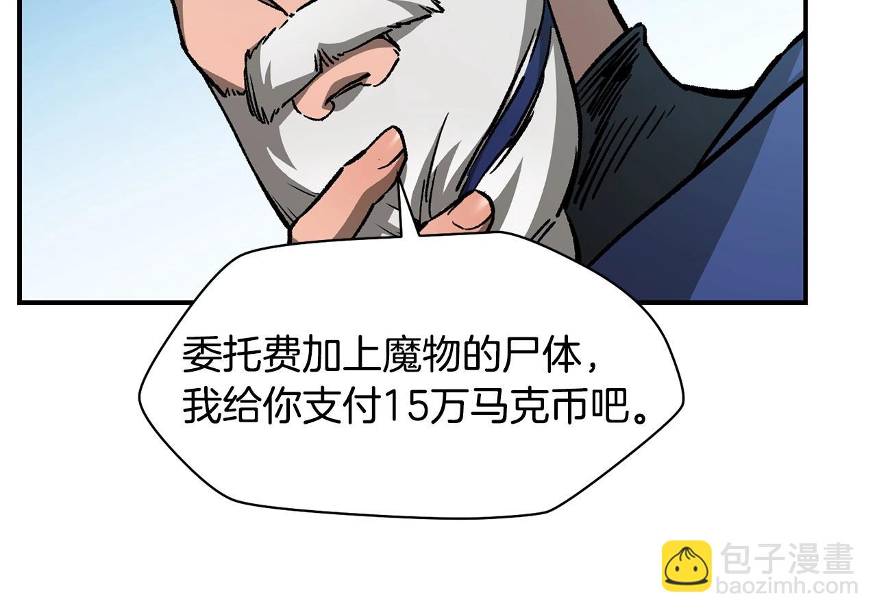 第21话 被发现了65