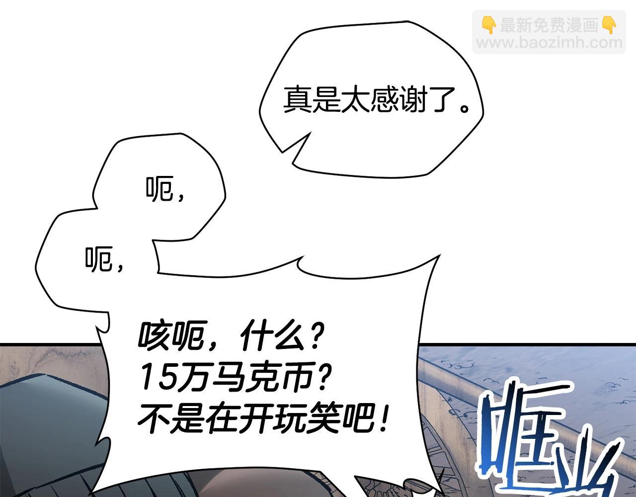 第21话 被发现了66