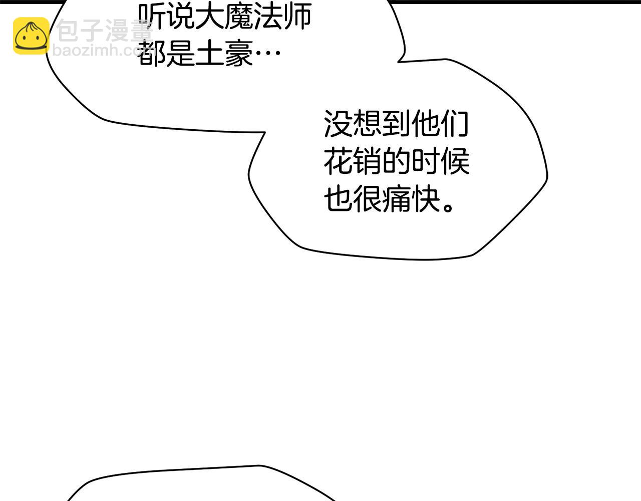 第21话 被发现了68