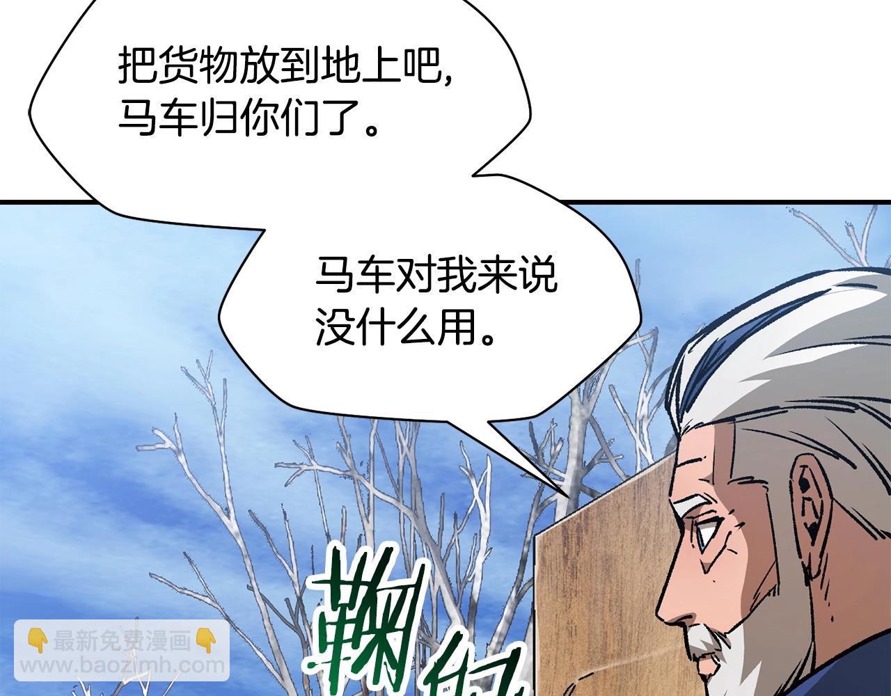 第21话 被发现了69