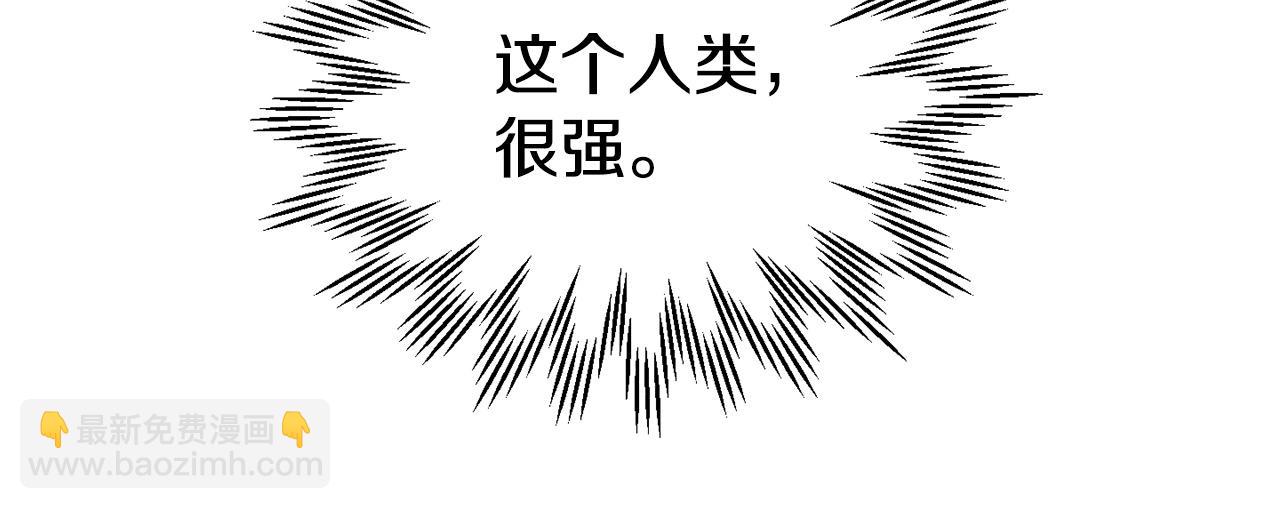 第21话 被发现了73