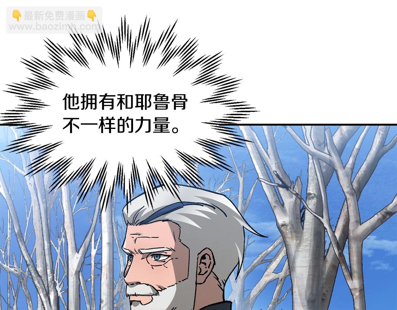 第21话 被发现了74