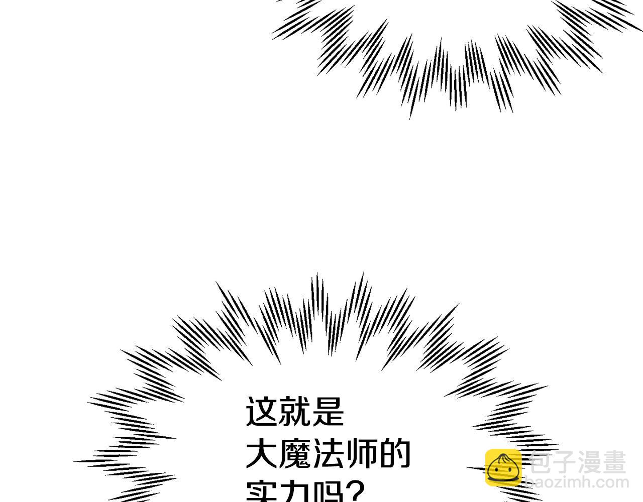 第21话 被发现了76