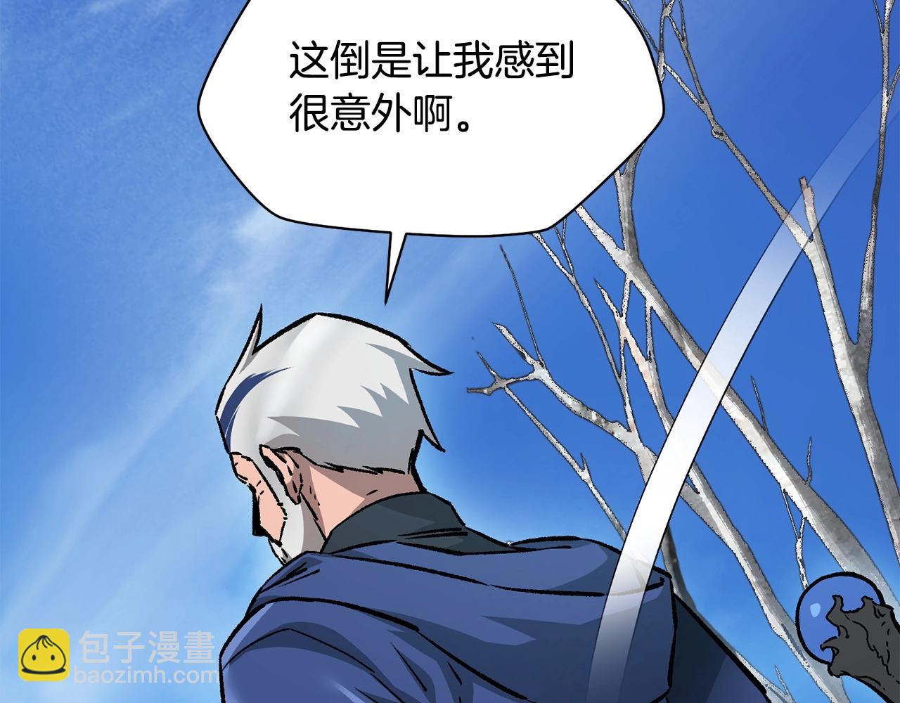 第21话 被发现了82
