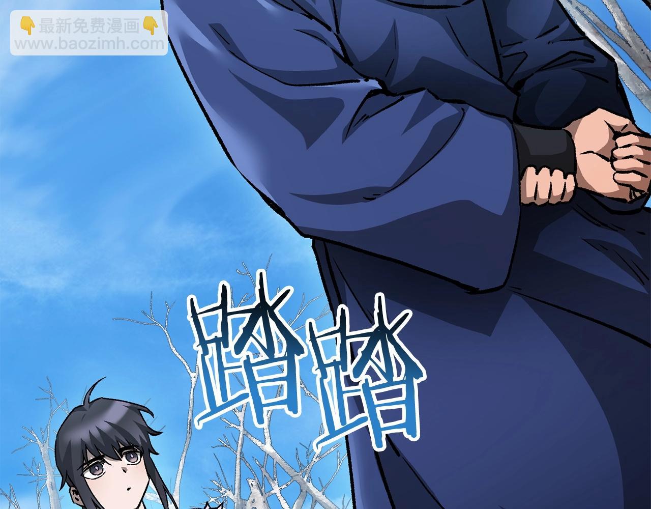 第21话 被发现了83