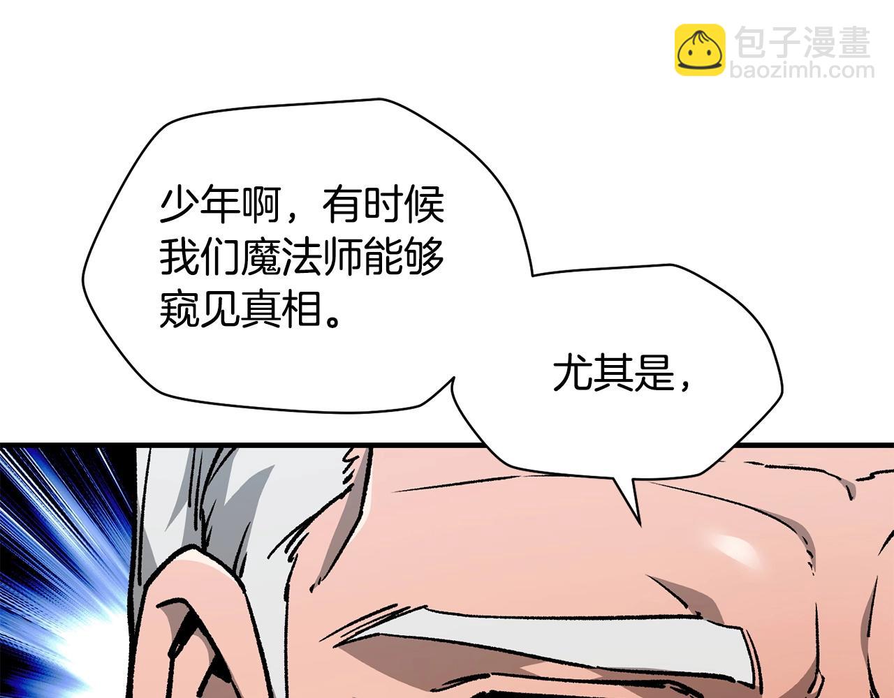 第21话 被发现了85
