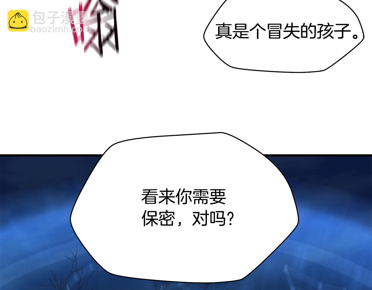 第21话 被发现了90