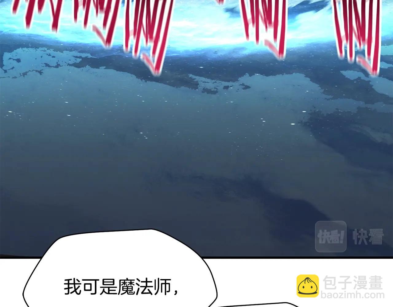 第21话 被发现了93