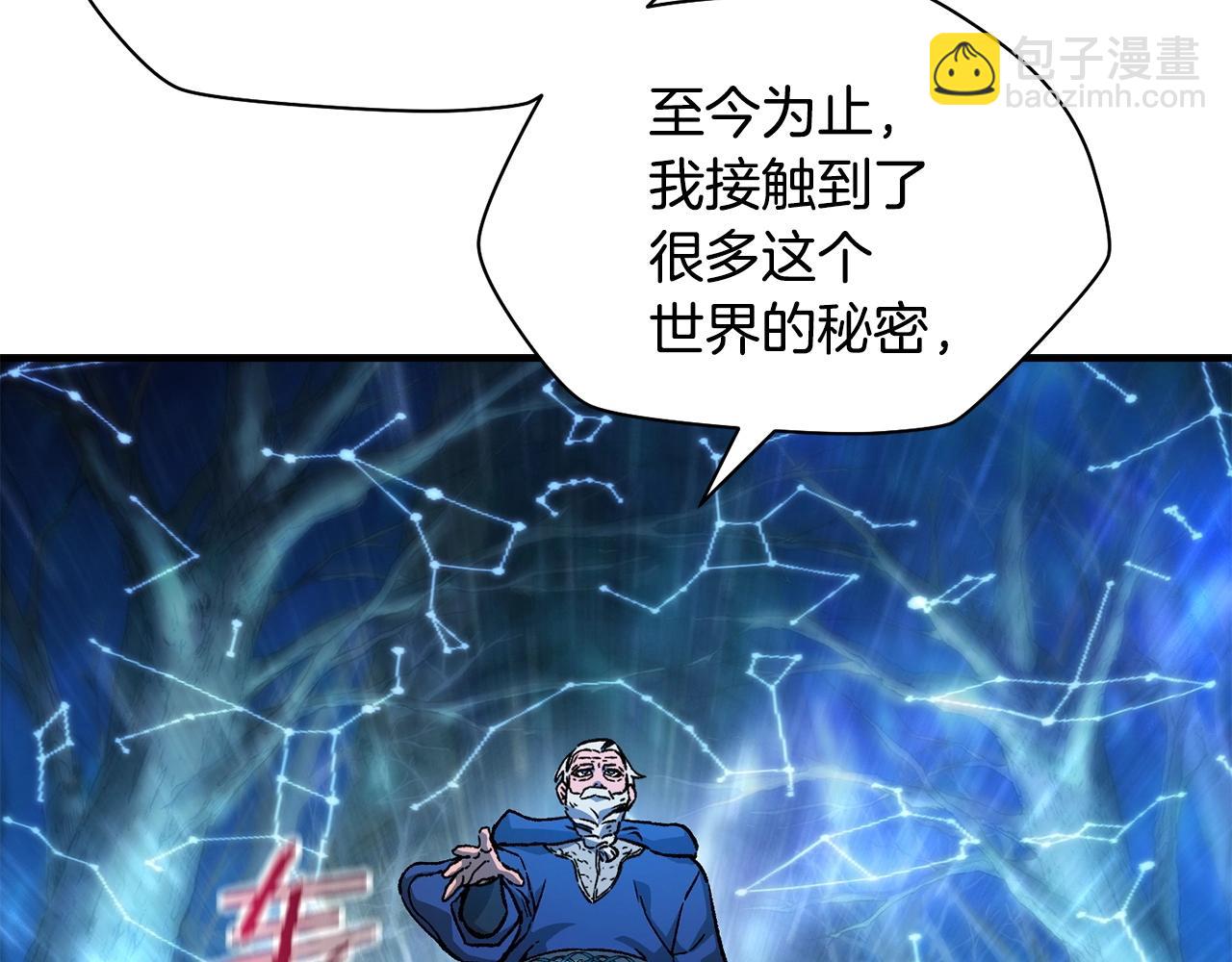 第21话 被发现了94