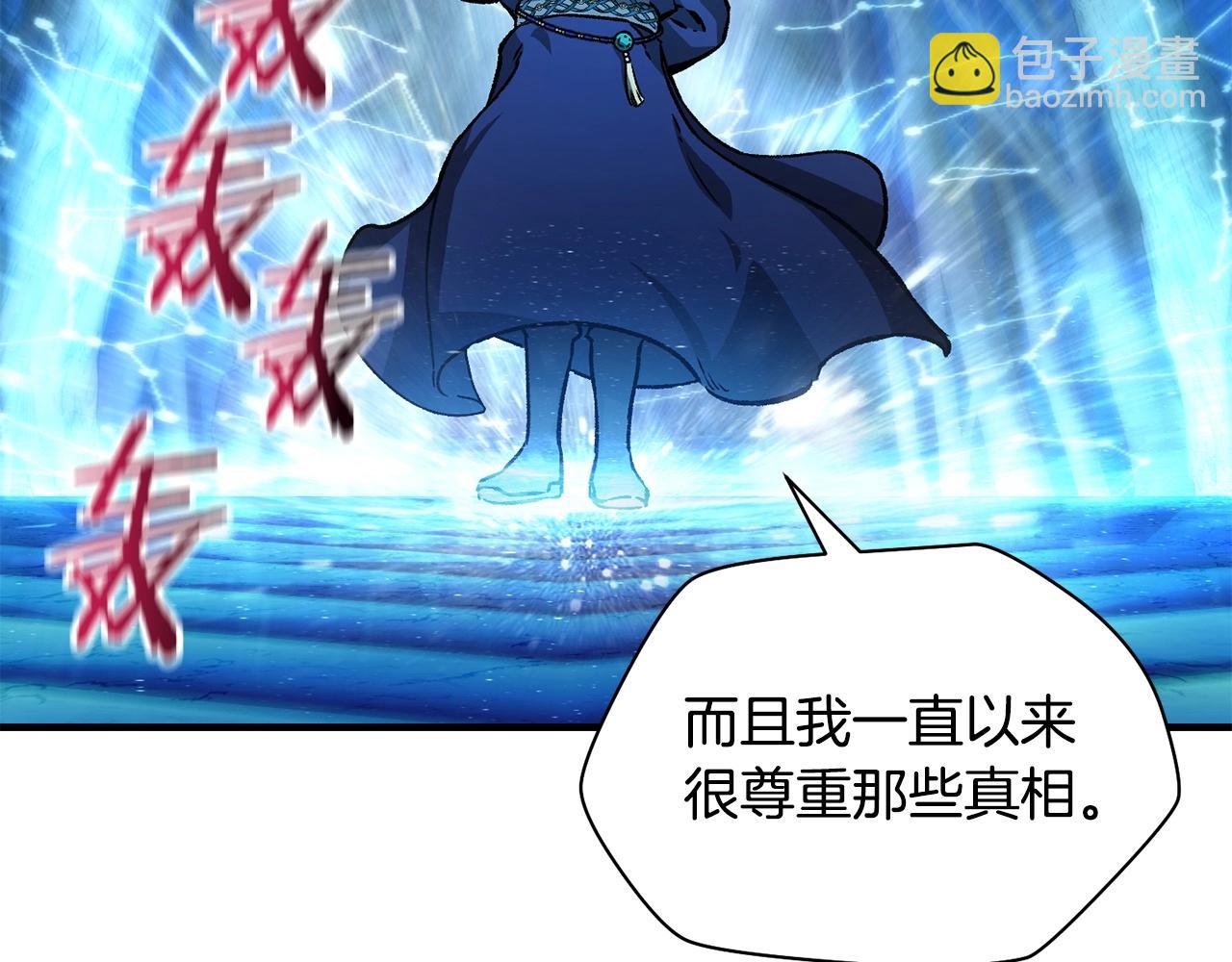 第21话 被发现了95