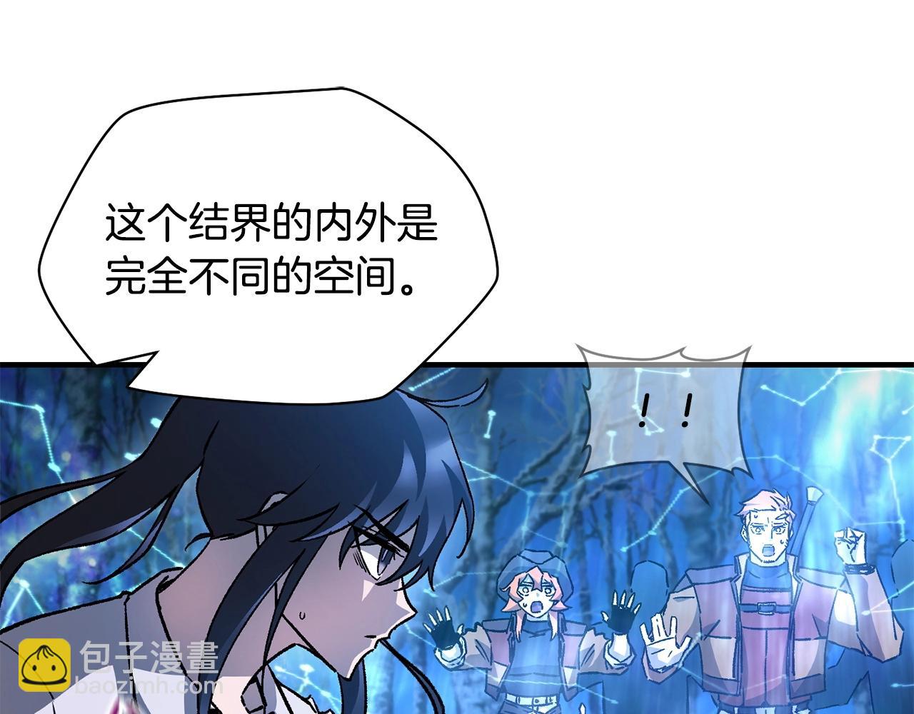 第21话 被发现了97