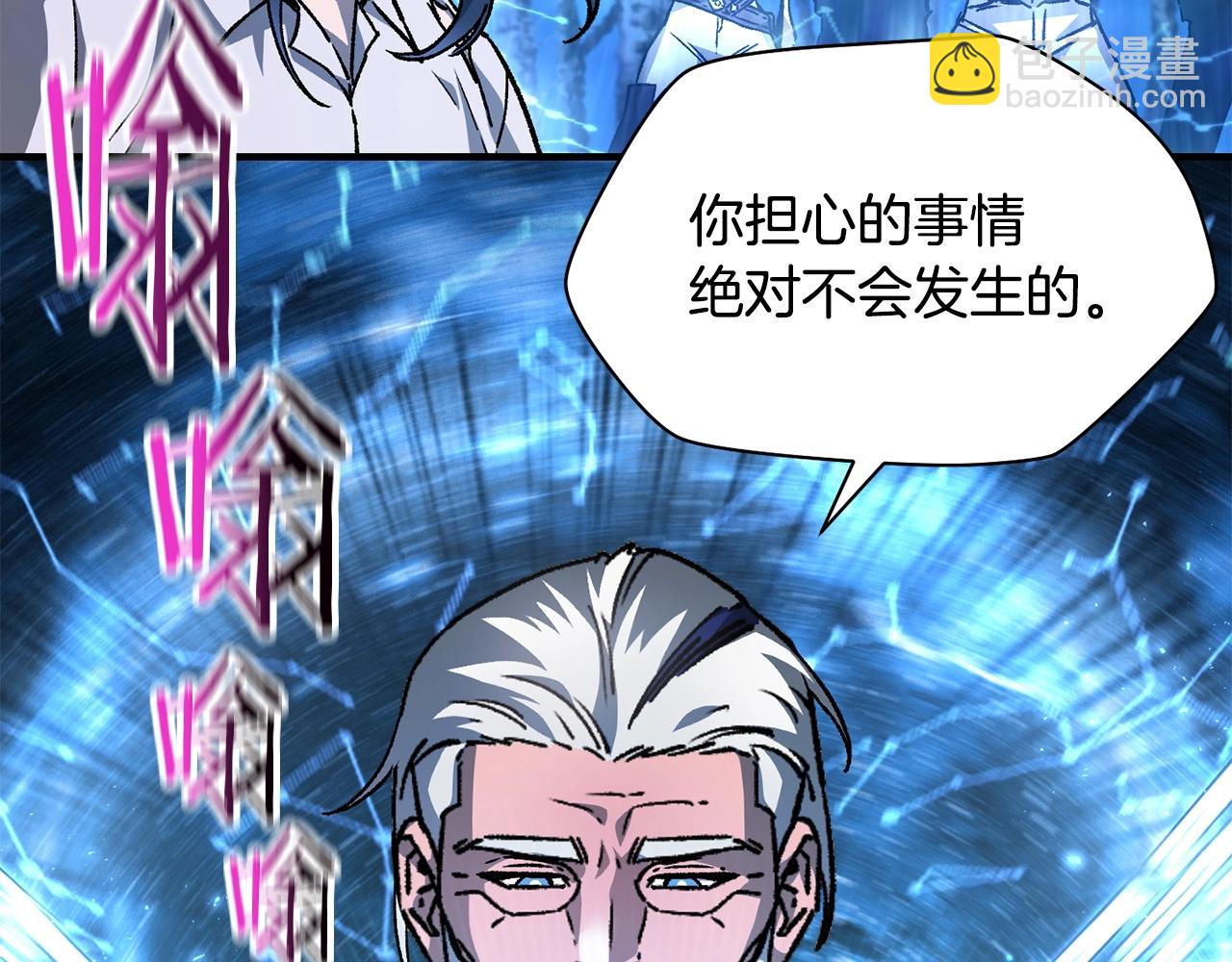 第21话 被发现了98