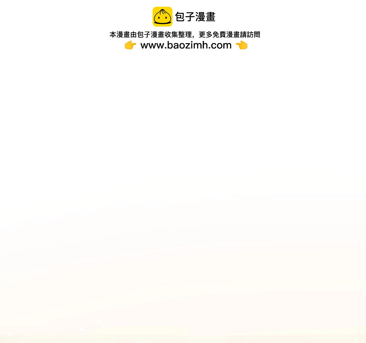 第23话 斩尽杀绝0