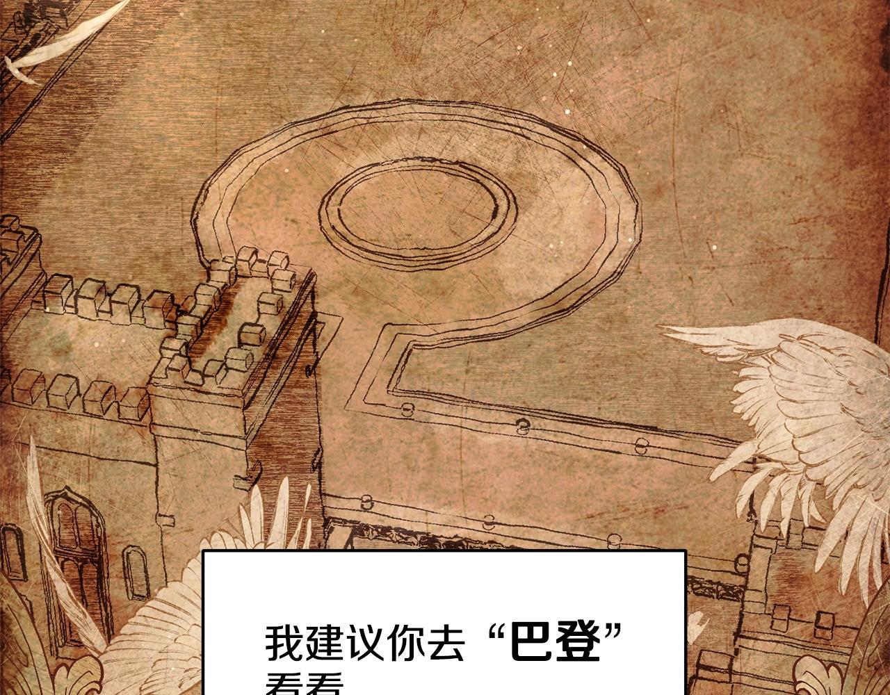 第23话 斩尽杀绝10