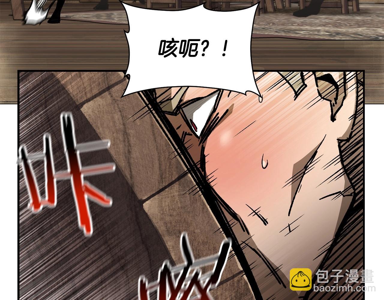 第23话 斩尽杀绝110