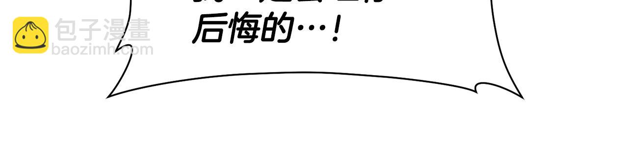 第23话 斩尽杀绝120