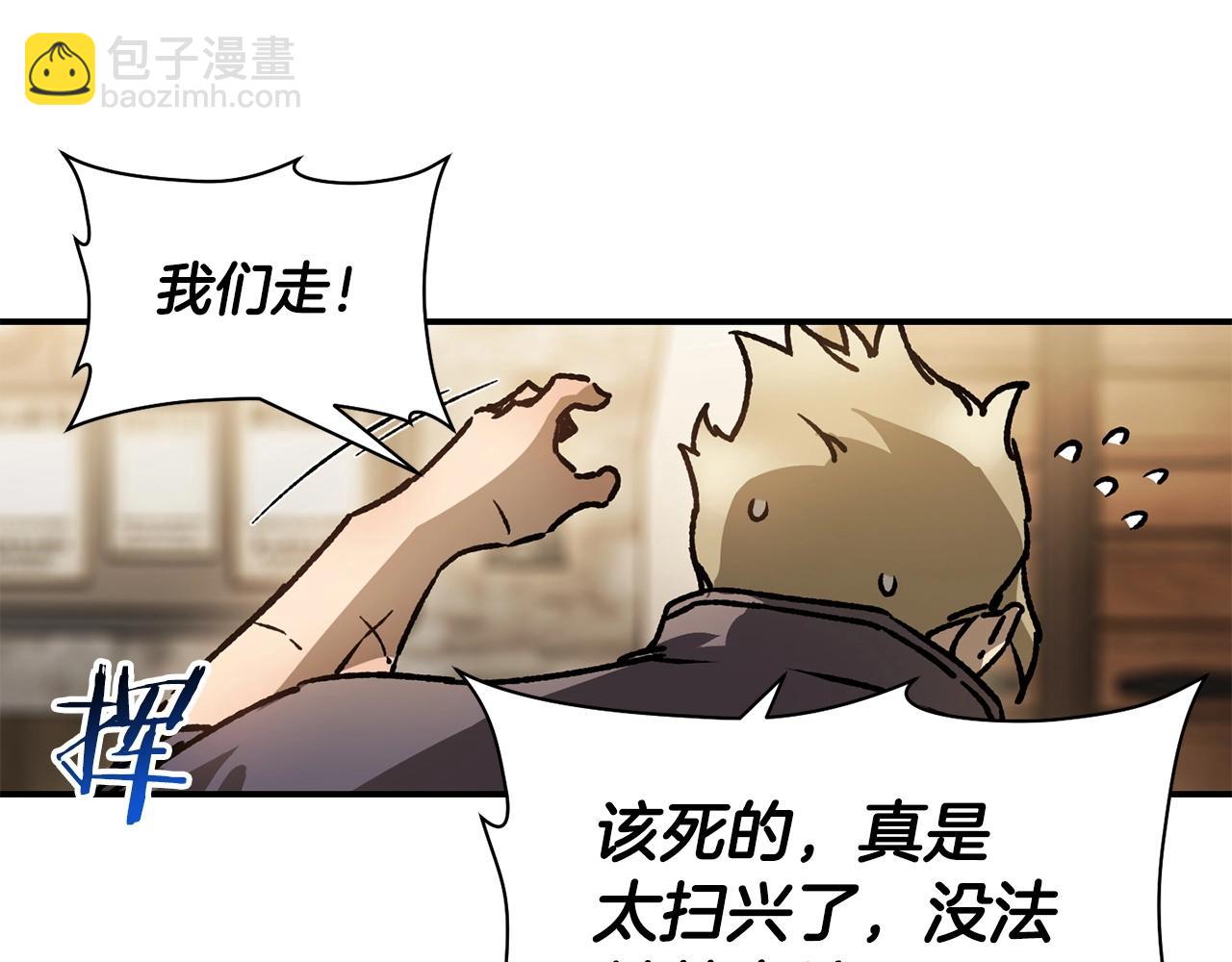第23话 斩尽杀绝121