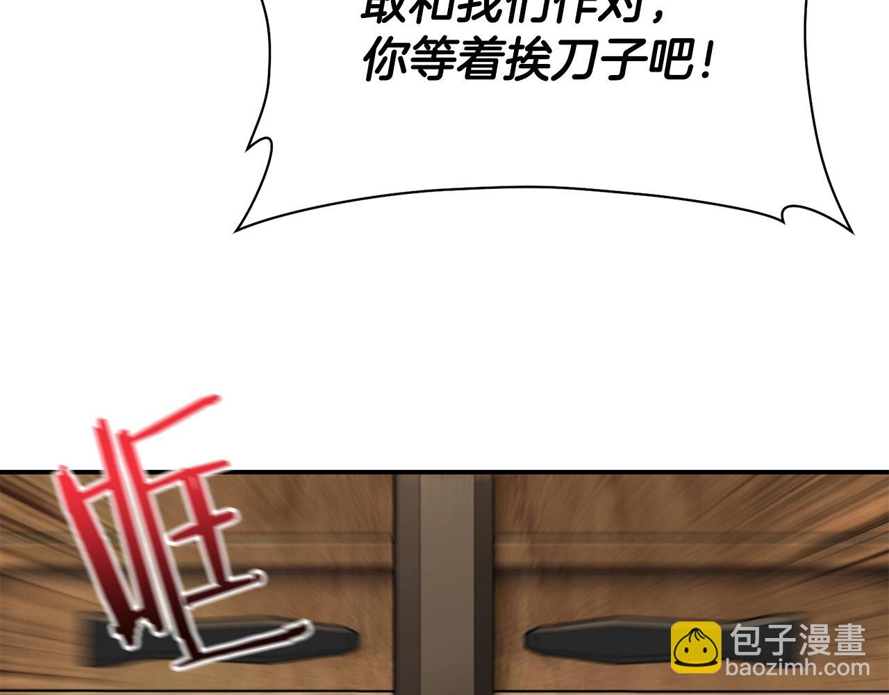 第23话 斩尽杀绝124