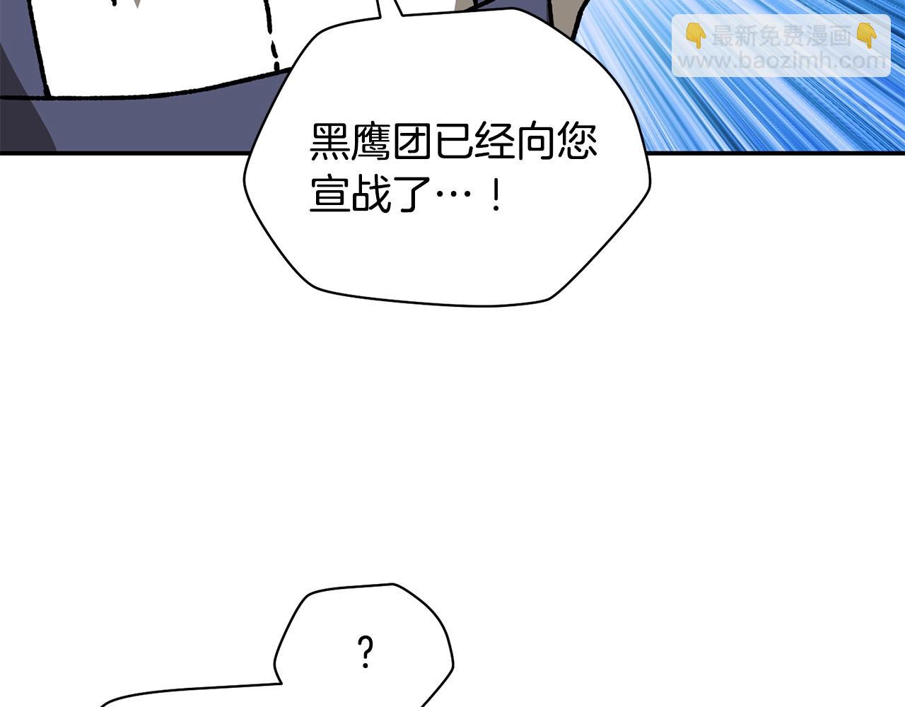 第23话 斩尽杀绝133