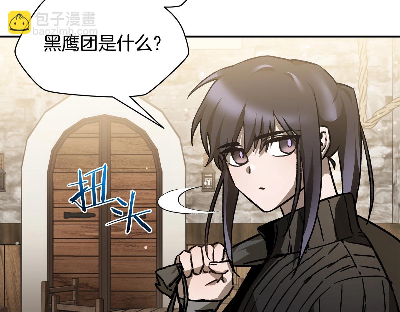 第23话 斩尽杀绝134