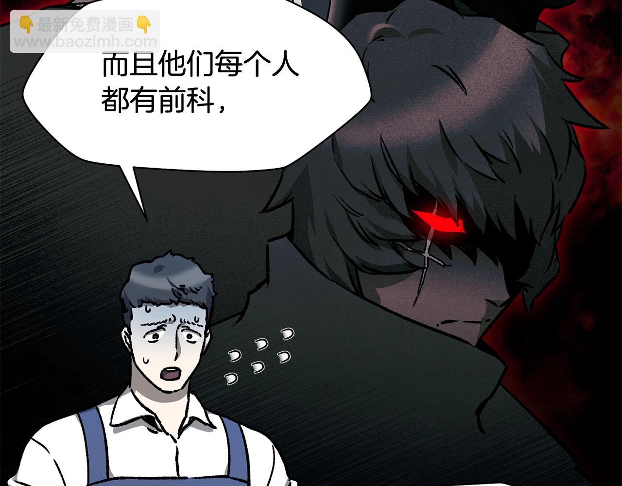 第23话 斩尽杀绝138