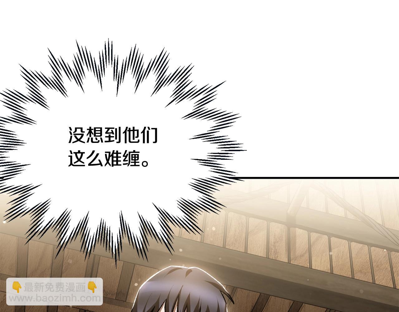 第23话 斩尽杀绝140