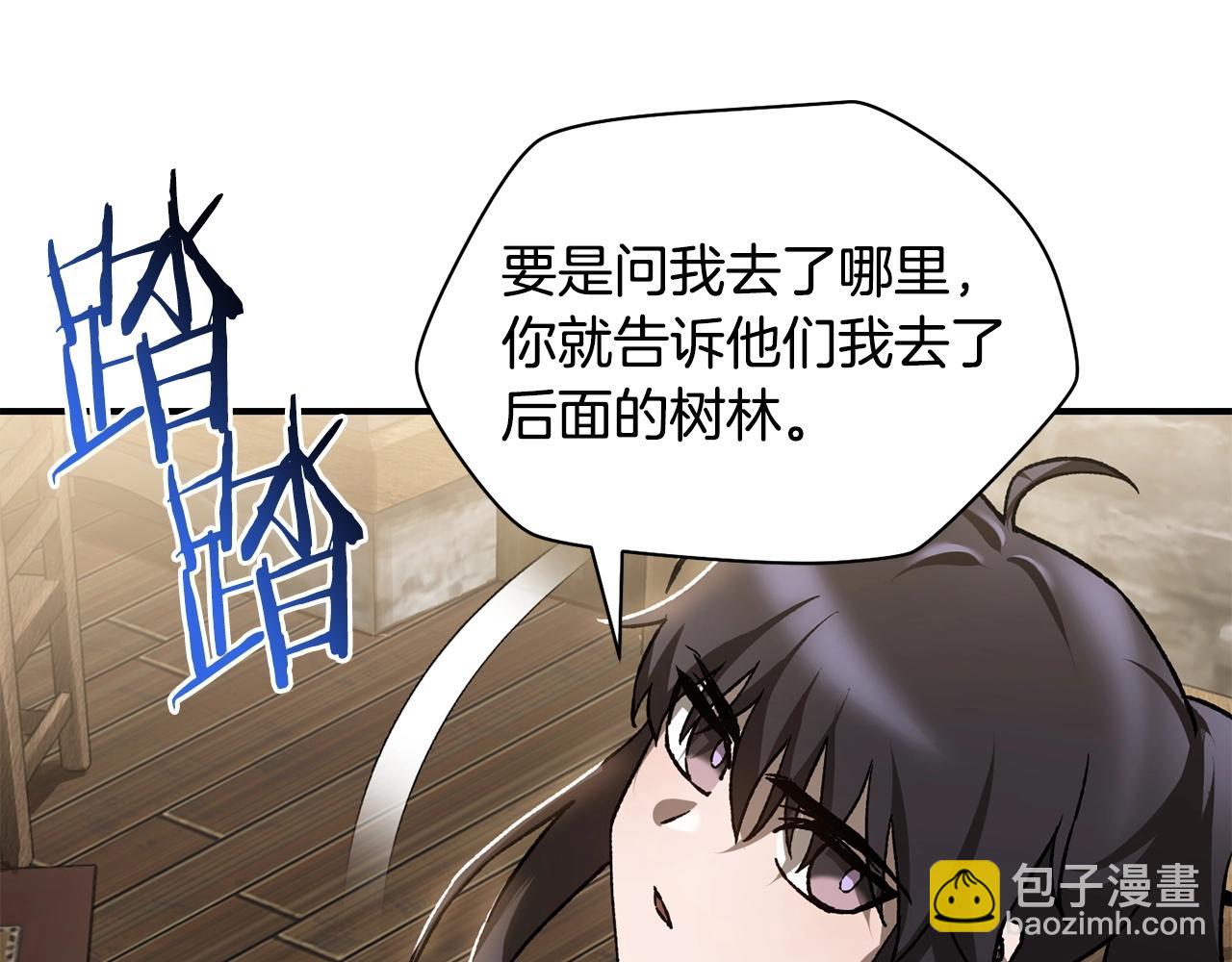 第23话 斩尽杀绝148