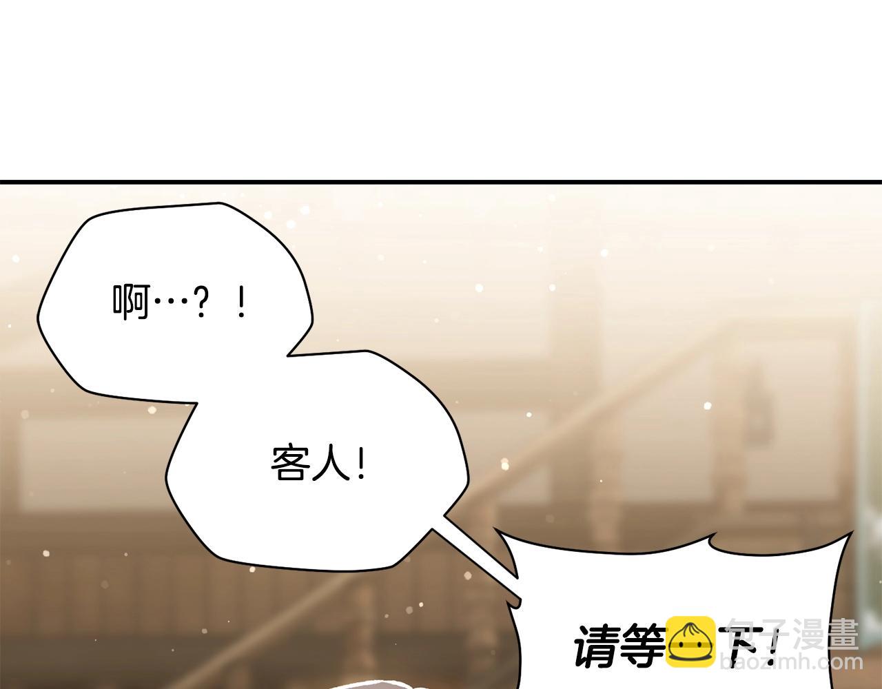第23话 斩尽杀绝150